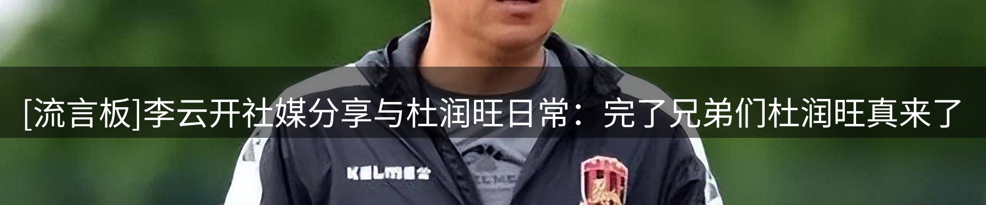 焦点亮点
